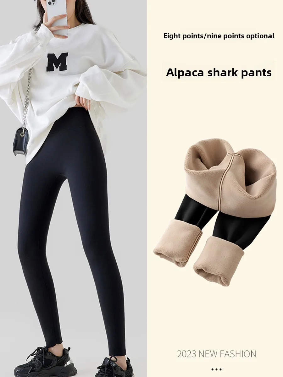 

High Waist Thiened Fce Yoga Pants Women's Autumn Winter arkskin Pants Butt Lifting Warmth Base Layer Pants