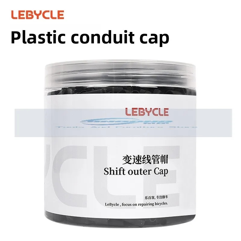 

Bicycle line pipe cap, transmission line pipe cap, brake line pipe sleeve, mountain bike cap, road car outer cap