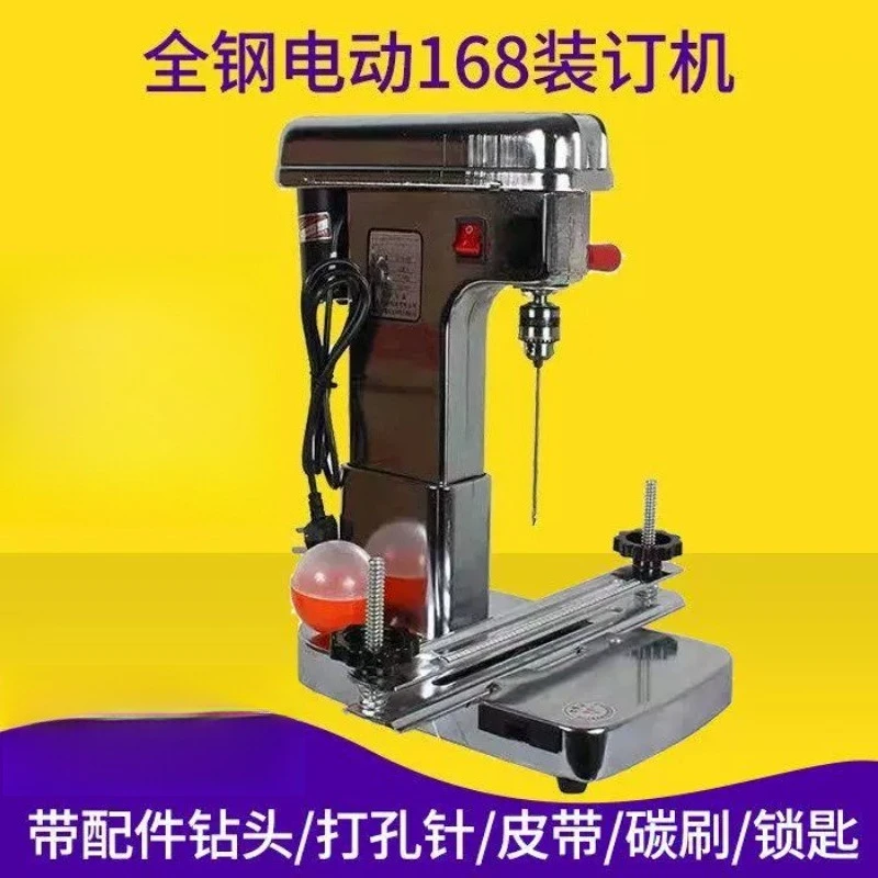 168 Electric Thread Binding Machine, Financial Document Book Thread Sewing Binder for Office