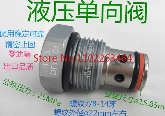 

CV10-01 cartridge check valve DF10-01 check valve pressure maintaining valve elevator pressure maintaining valve sealing valve