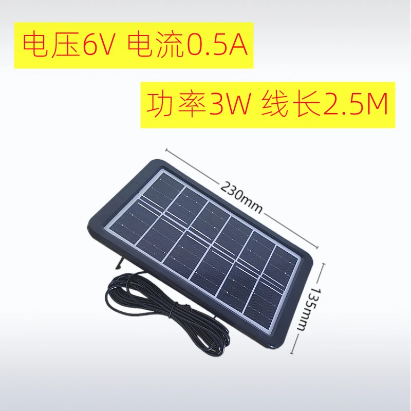 Solar Panel Photovoltaic Power Generation Small Production Scientific Experiment Power Generation Board Can Bring 5V Pump