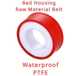 Red Shell Raw Material Tape PTFE Waterproof Tape Plumbing and Heating Engineering Seepage Prevention Water Leakage Repair