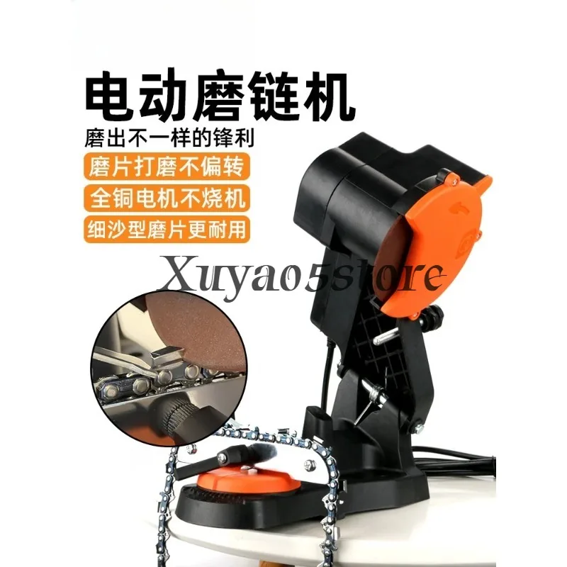 220V Electric Chainsaw Sharpener Chain Grinder Grinding Machine Chain Saw Repair Tools