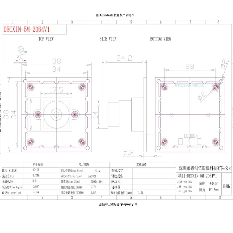 Modul Kamera USB 5MP AR0521 Visi Mesin/Sertifikat Inspeksi Industri Foto Protokol UVC Bebas Driver.