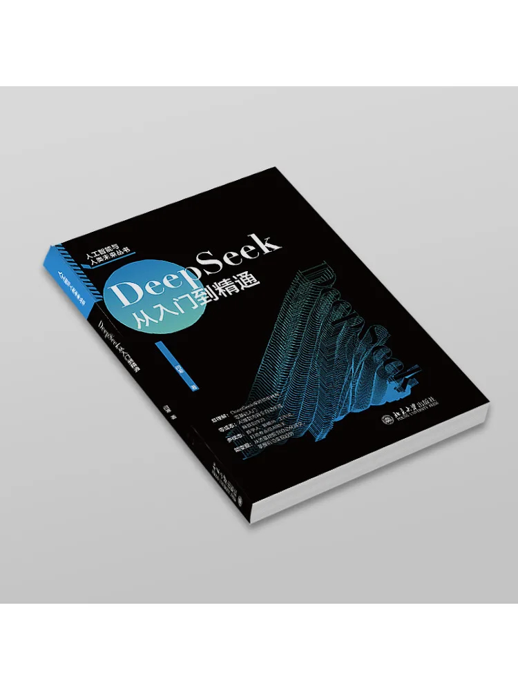 Obrázek 3: Book-winshare deepseek z začátečník na znalec
