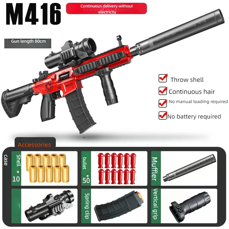 M416 Automatic Shell Ejection Child Soft Bullet gun Mechanical Continuous Firing Weapon Boys Toy Gun CS Fighting Game Gift