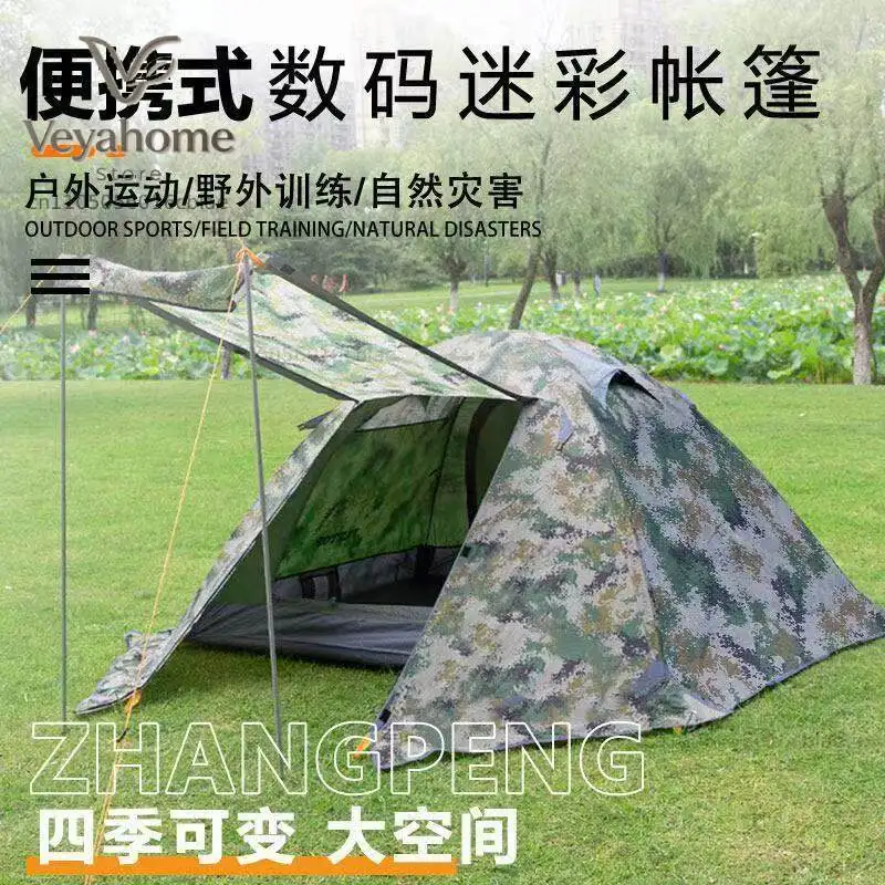 Outdoor camouflage camping tent, portable double-layer rainproof aluminum rod overnight tent, hiking and hiking, all-season tent