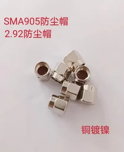 1pcs SMA905 dust cap, 2.92 dust cap, fiber optic dust cap, microwave plug