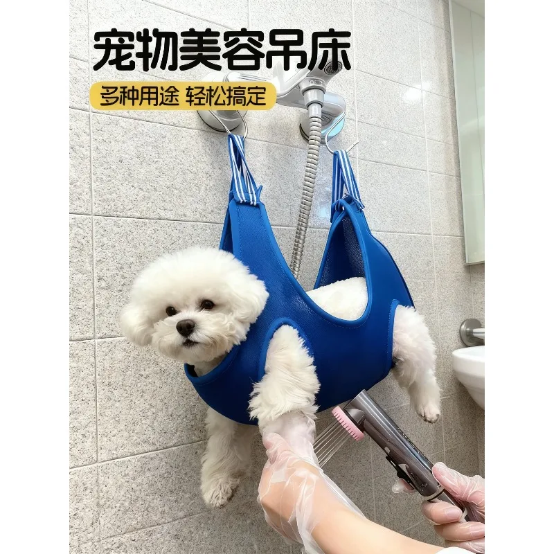Hanging Pet Grooming Hammock Multi Purpose Dog Sling Restraint Bag Bathing Helper for Small Dogs Pet Care Use