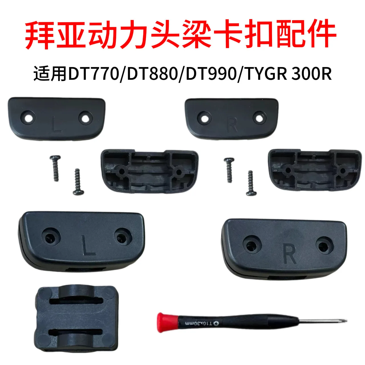 

Replacement Breathable mesh fabric Ear Pads /Headbeam lock buckle for Beyerdynamic DT990 / DT880 / DT770 PRO Headphones 12.12