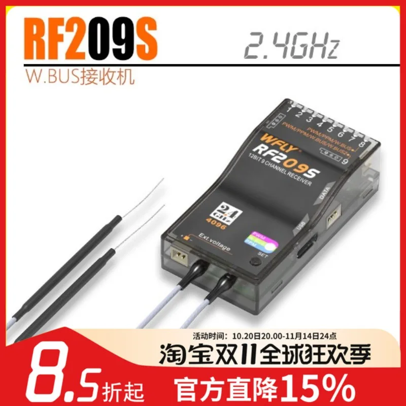 

Приемник RF209S подходит для пульта дистанционного управления ET07 ET12, встроенный SBUS PPM, 9-канальный пульт дистанционного управления, аксессуары для радиоуправляемого самолета/автомобиля/лодки