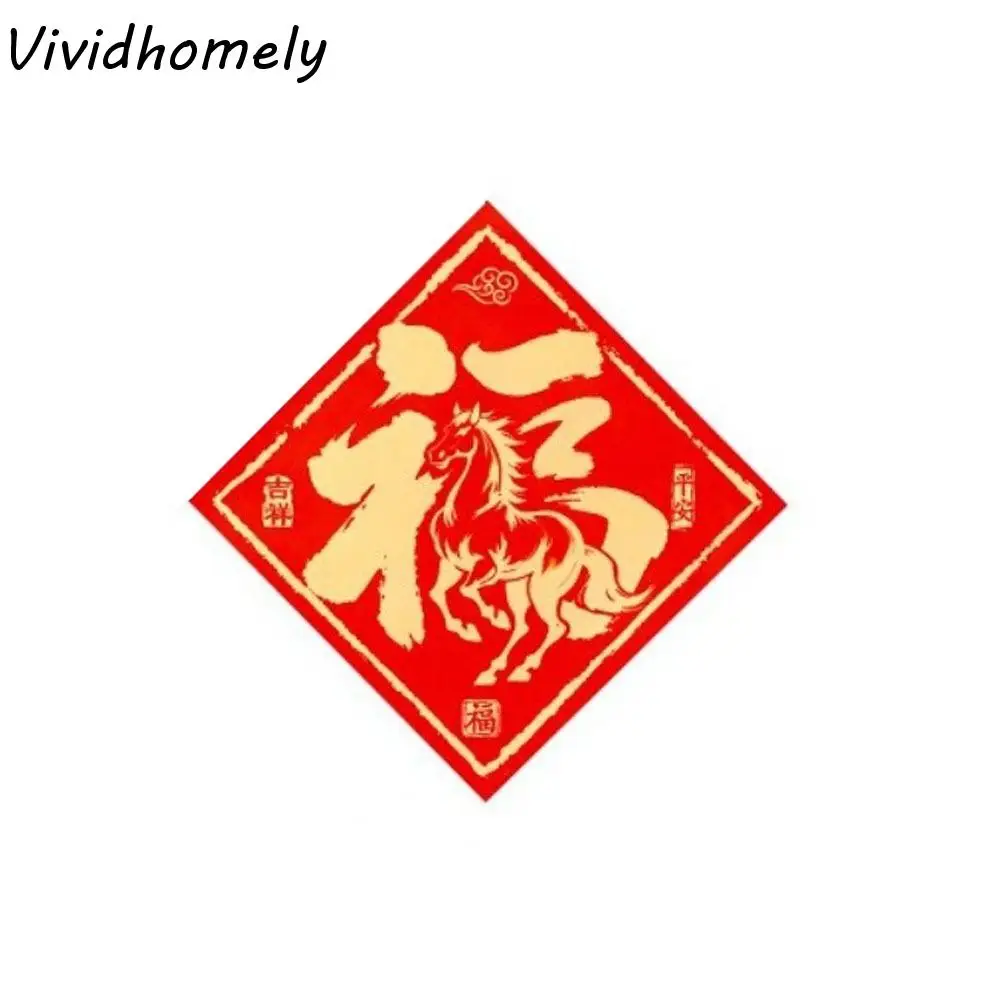 2 قطعة ورقة 2026 الحصان العام الباب ملصق نعمة التقليدية الصينية فو شخصية ملصق الكرتون السنة الجديدة نعمة ملصقات #1