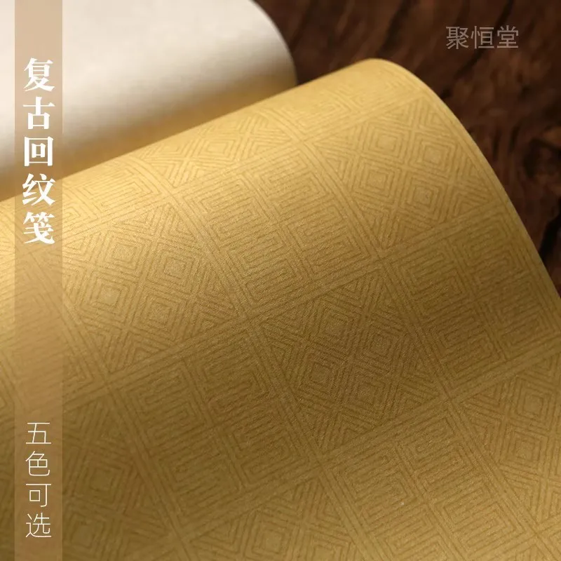 10 Sheets Classic Huiwen Pattern Half-Raw Half-Ripe Rice Xuan Paper for Chinese Calligraphy for Regular, Seal Official Script