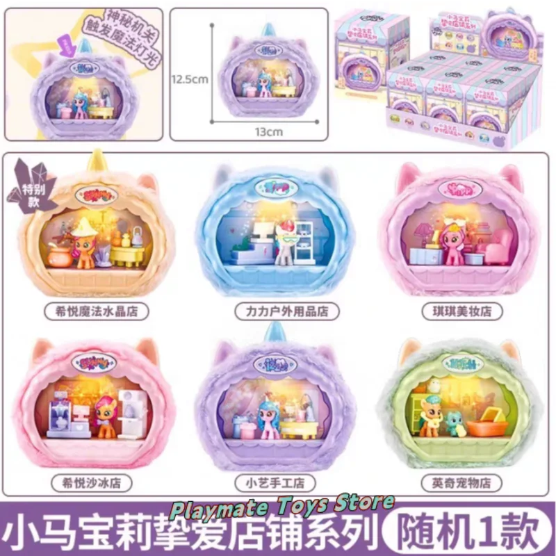 The Latest My Little Pony Polly Love Series Blind Box Doll Princess Around 2025 New Net Celebrity Toy Hand New Year Gift Toys