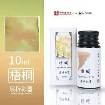 8 best sales حبر الرسم - №3