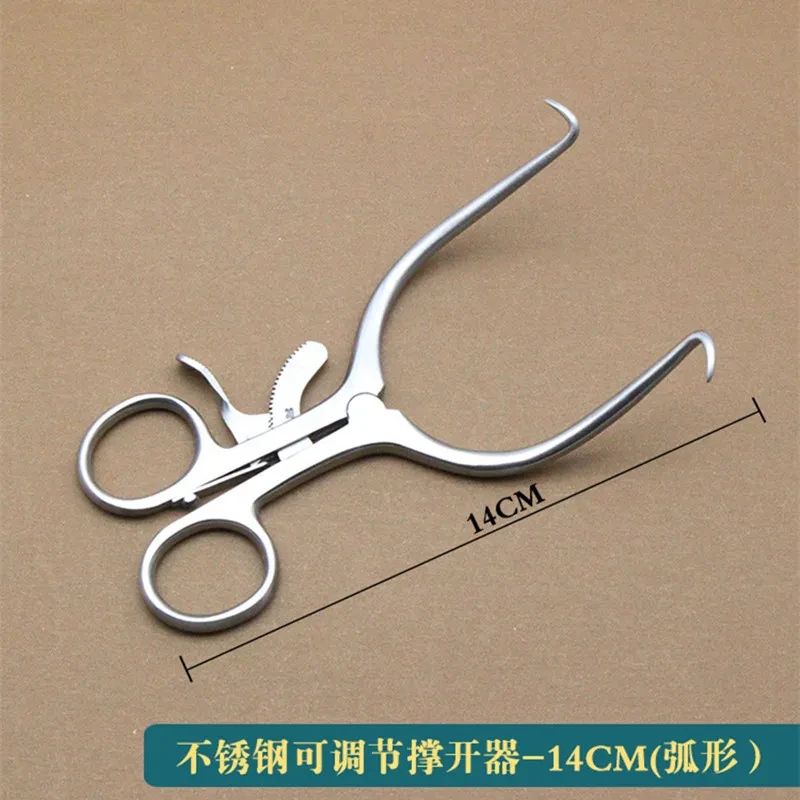 젤피 리트랙터 14cm 16cm 자가 고정 정형외과 수술 및 수의학 기구