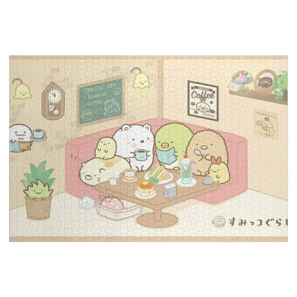 Sumikko Gurashi Jigsaw Puzzle Customizable Child Gift Name Wooden Toy Puzzle