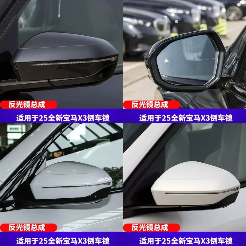 for 2025 BMW X3 Rearview Mirror Assembly Left Right Mirror Shell Reflection Lens 360 Blind Spot Accessories