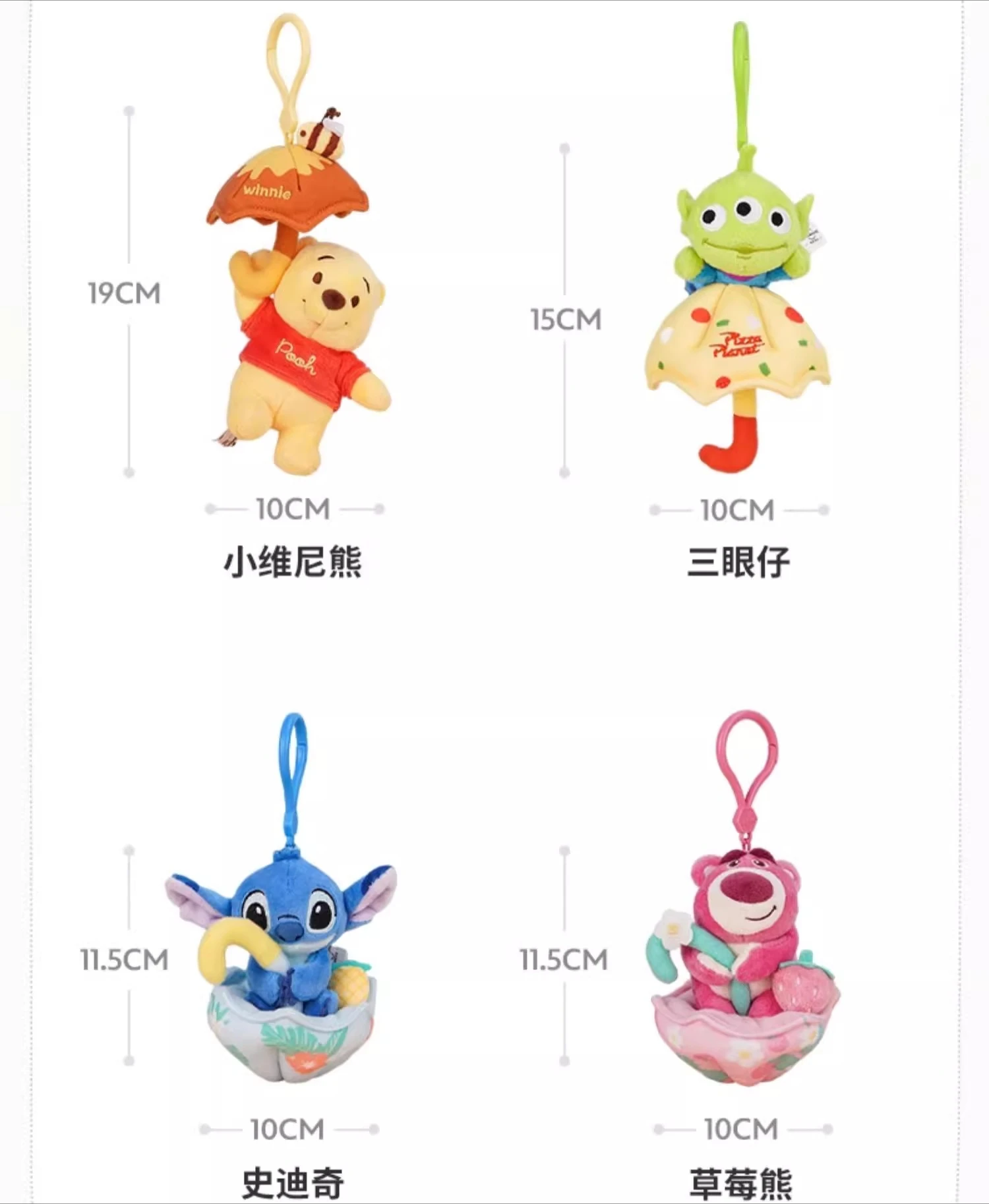 Nuovo Kawaii Disney Potdemiel Peluche Portachiavi Bambola Giocattoli Anime Cartoon Regalo Peluche Farcito Borsa con ciondolo Accessorio Regali di compleanno