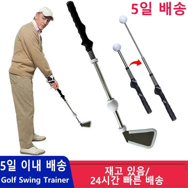 Golf Swing Master Golf Swing Trainer Rod Silicone Golf Swing Practice Stick Golf Grip Training Aid  Professional Accessories