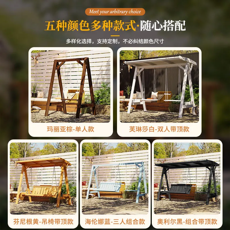 Open-air balcony hanging chair preservative wood courtyard swing waterproof and sun protection double wooden  outdoor leisure