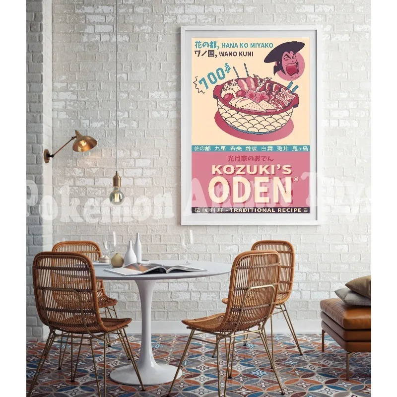 Oden Kozuk Bepo Drinks Retro Manga Wall Art Posters and Prints, Blue Restaurant Canvas Painting, Kitchen Pictures, Bar Decor