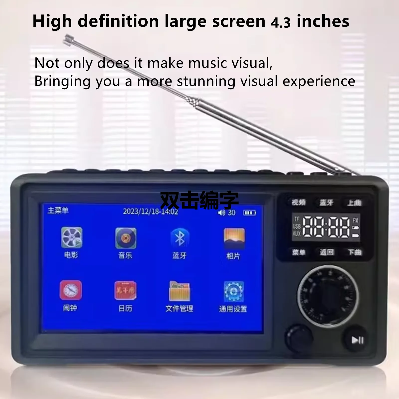 

Hot Portable HD LED Display FM Radio & MP4 Music Player Video Playback Wireless Bluetooth Speakers Music Center Support TF USB
