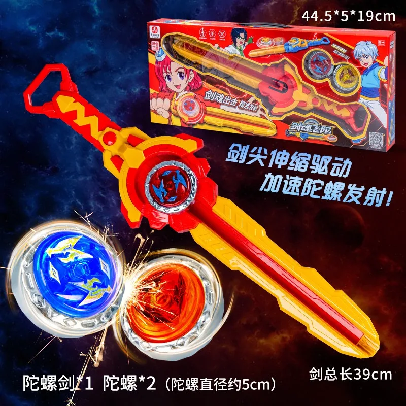 Glowing Gyro Toy Children\'s Flash Sword Soul Burst Gyro Warrior Sword Double Series Launcher Beyblade Metal