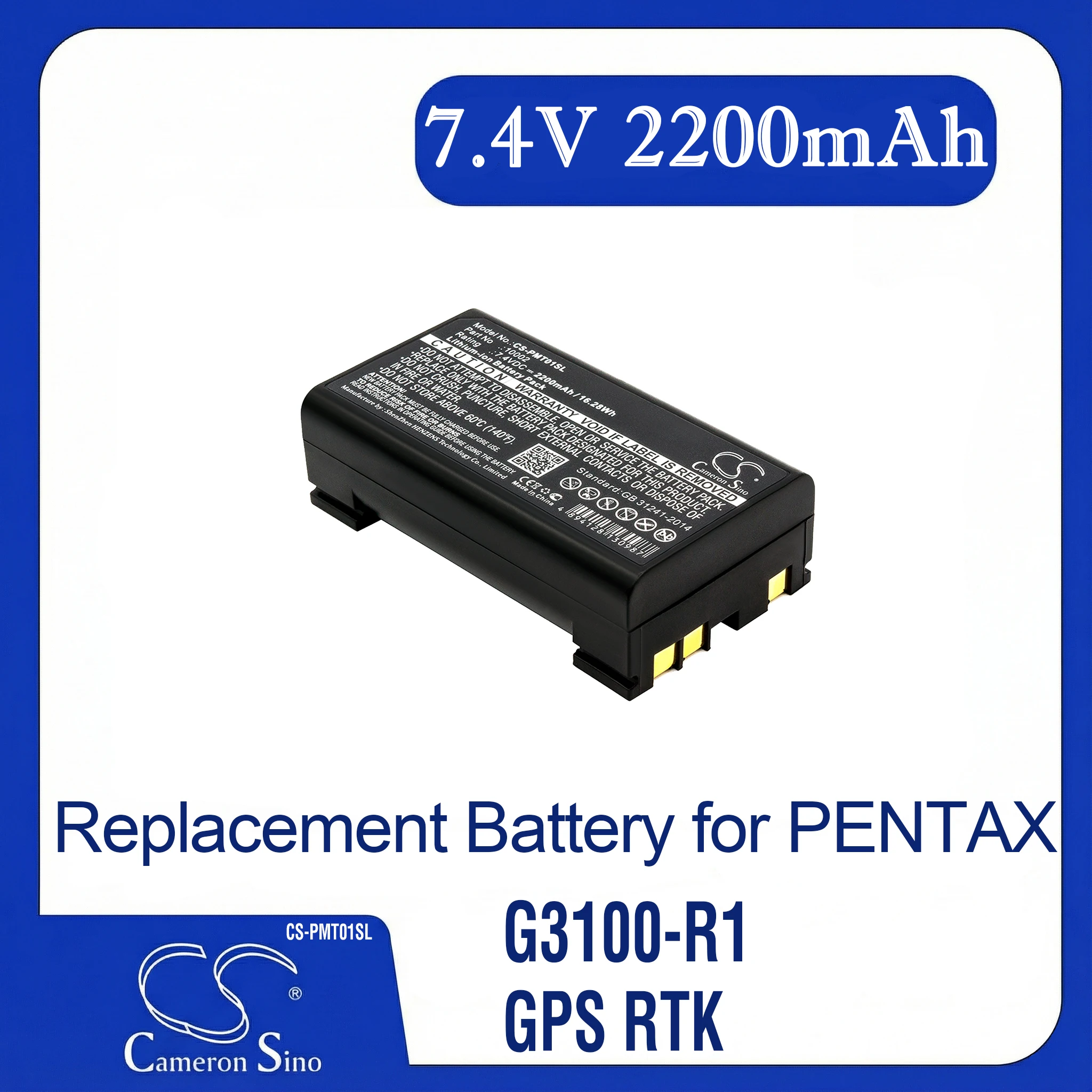 

Сменная батарея CS для Pentax GPS RTK, G3100-R1, PN:10002, 2200 мАч / 16,28 Вт·ч