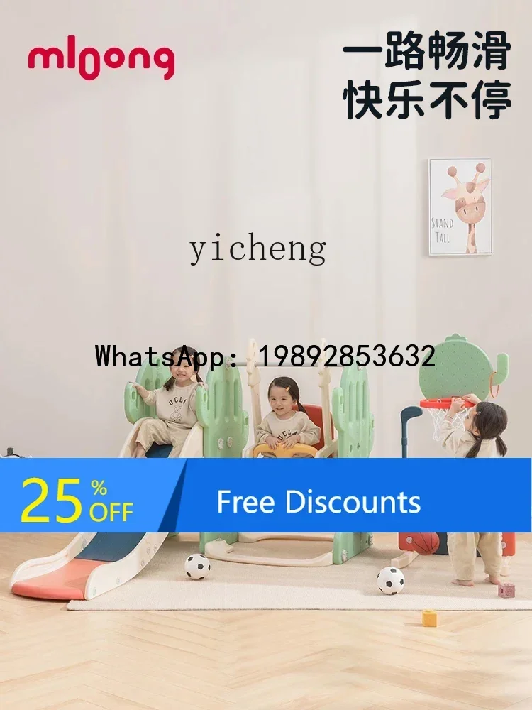 AB bébé balançoire toboggan enfants intérieur petit aire de jeux jouets maternelle bébé toboggan