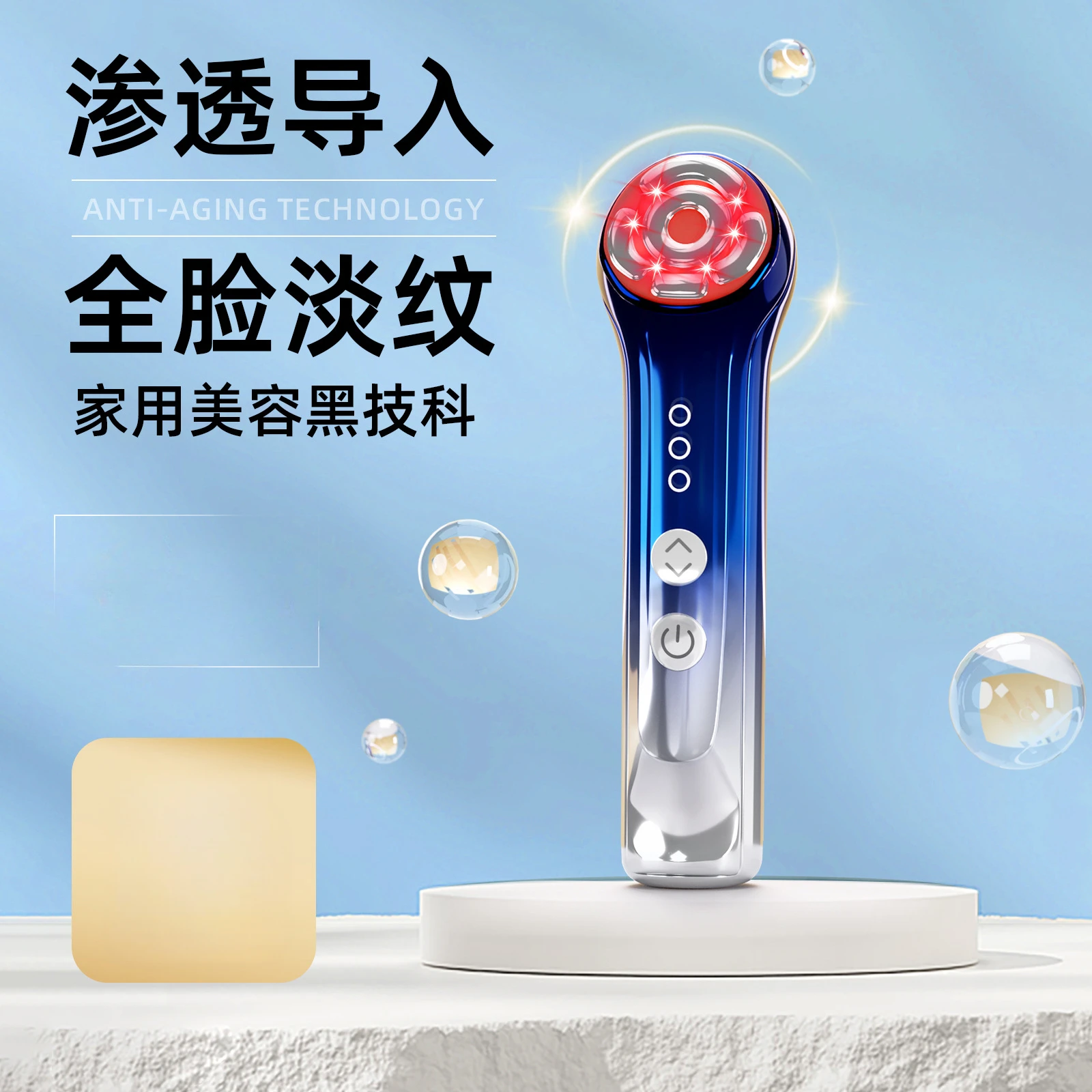 Facial Beauty Instrument with Red Light for Skin Rejuvenation Lifting Tightening Large Area Beauty Instrument Multiple Functions