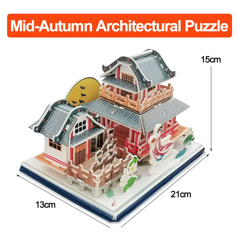 Children's 3d Puzzle Paper Building Blocks Model Mid Autumn Early Education Assembling Intelligence Toy Puzzle Gift P334