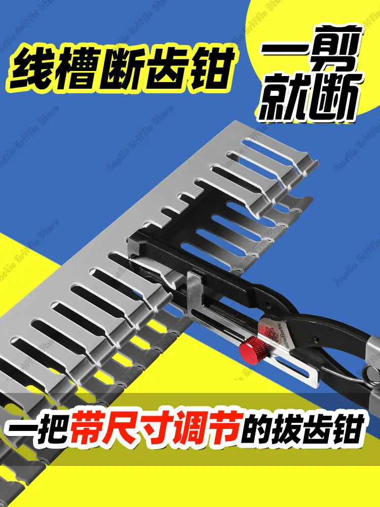 Line Slot Tooth Pulling Pliers Belt Size Adjustment Cutting Pliers Electrician Tooth Pulling Artifact Industrial Line Slot Side