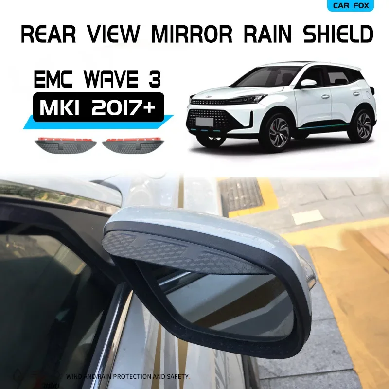 For EMC Wave 3 Rear view mirror rain shield,Rear view mirror for rain protection