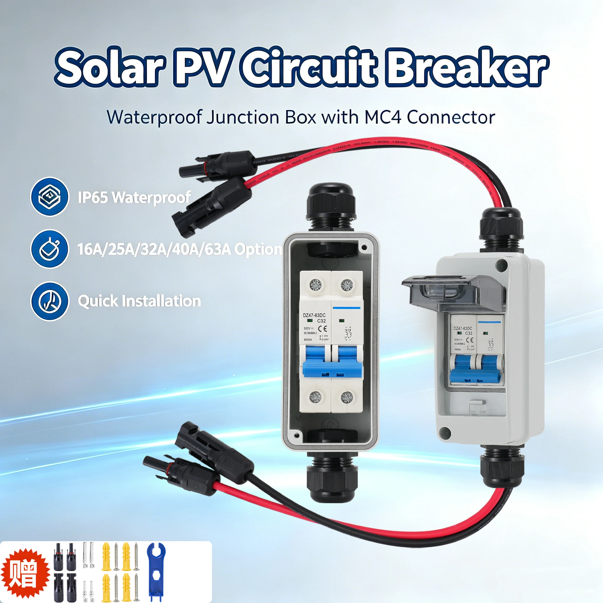 IP65 Waterproof PV DC Circuit Breaker Box With  Connector 16-63A Solar Panel Disconnect Switch