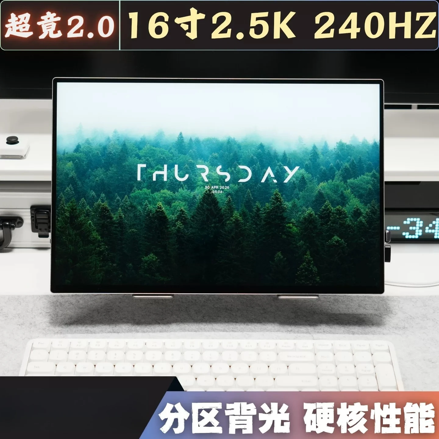 16-Inch monitor portable sub-screen Miniled2.5K ultra-clear 240HZ high-brush goblin technology small screen kit
