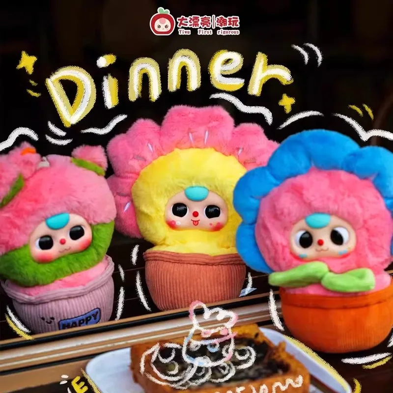 Babythree وعاء واحد زهرة صغيرة سلسلة أفخم صندوق أعمى لطيف الكرتون رائعة سطح المكتب دمية زخرفة لعبة مفاجأة صندوق غامض هدية