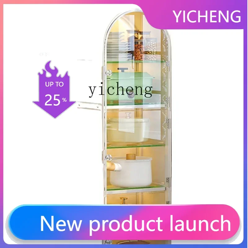 

Многоярусный напольный шкаф-стеллаж LYY для хранения кухонной утвари и посуды