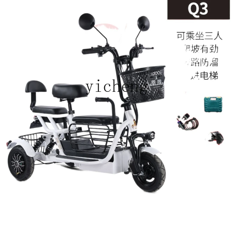 

YY Tricycle Household Small Pick-up Child Parent-Child Foldable and Portable Battery Car