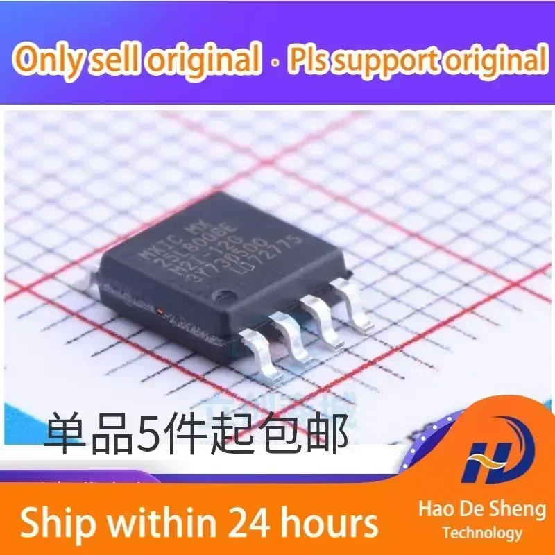 10PCS/LOT MX25L8006EM2I-12G 25L8006E Memory IC SOP-8 5.2MM New Original In Stock