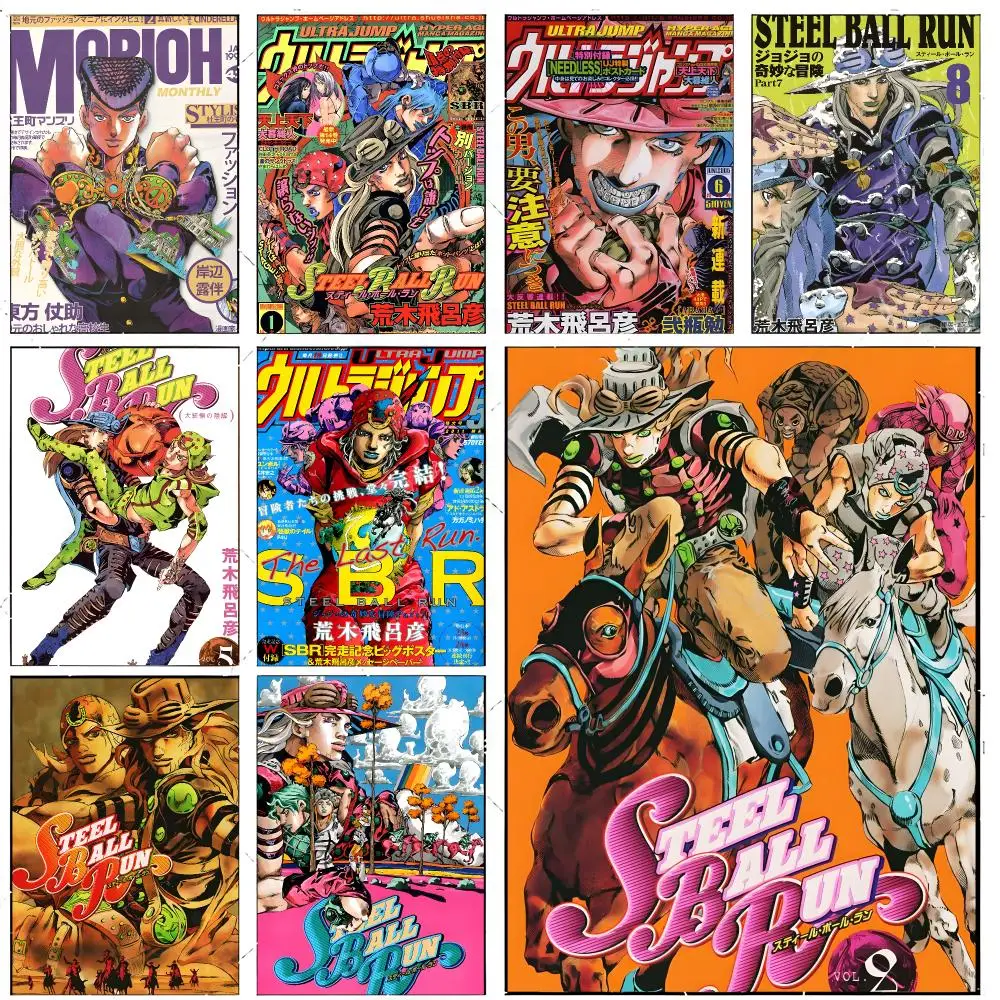 Epic Manga S-steel B-ball R-run Poster Premium Decor Art & Gift for Household Lounge Home Ornaments
