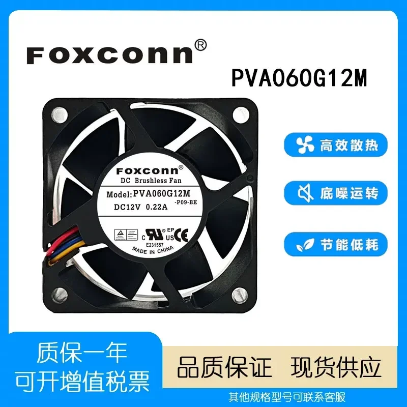 New Foxconn PVA060G12M 12V 0.22A 6CM 6025 speed control server CPU cooling fan