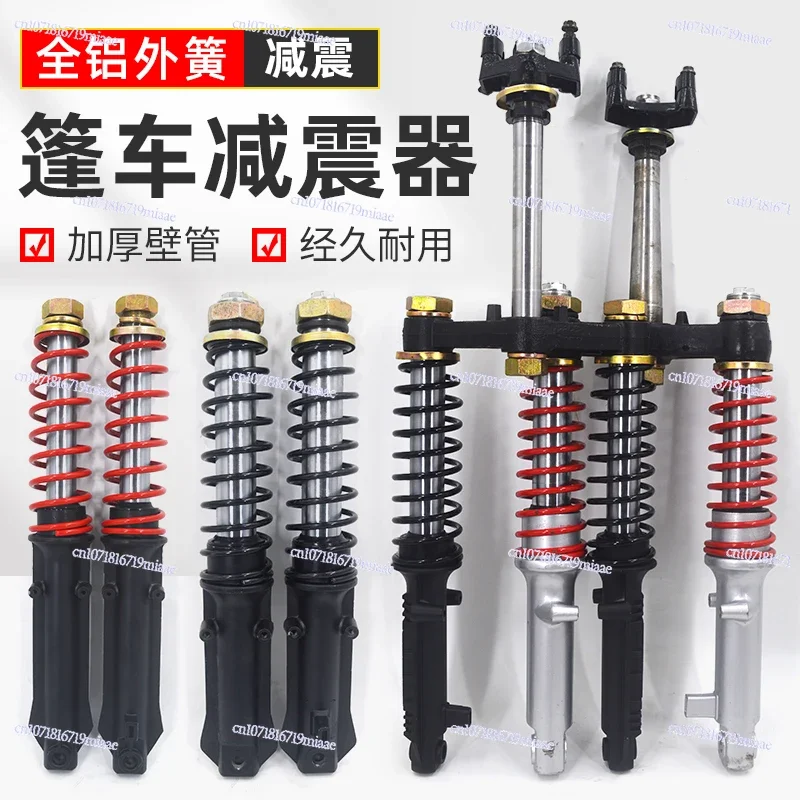 Electric Tricycle Shock Absorber, Caravan, Elderly Transportation, Sightseeing Passenger Box Car, Closed Imitation Hydraulic
