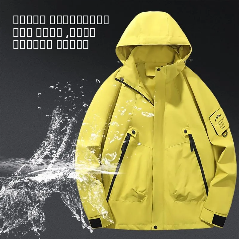 

Мужская зимняя куртка для активного отдыха из высококачественного полиэстера, устойчивая к разрывам, однотонная, большие размеры для пар