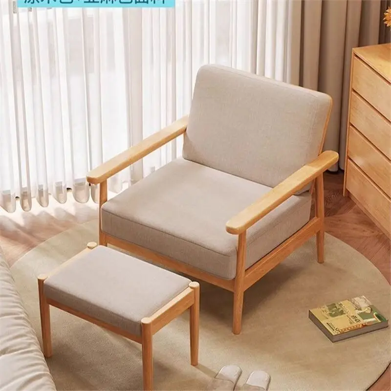Solid wood leisure chair small apartment balcony lazy chair single living room book house sofa chair
