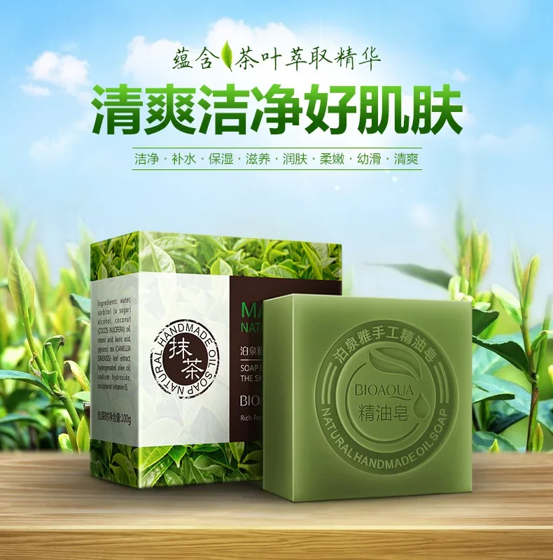 BIOAQUA-صابون طبيعي عشبي عضوي للتبييض ، صابون يدوي الصنع للبشرة ، يزيل حب الشباب ، التنظيف العميق للوجه ، العناية بالشعر
