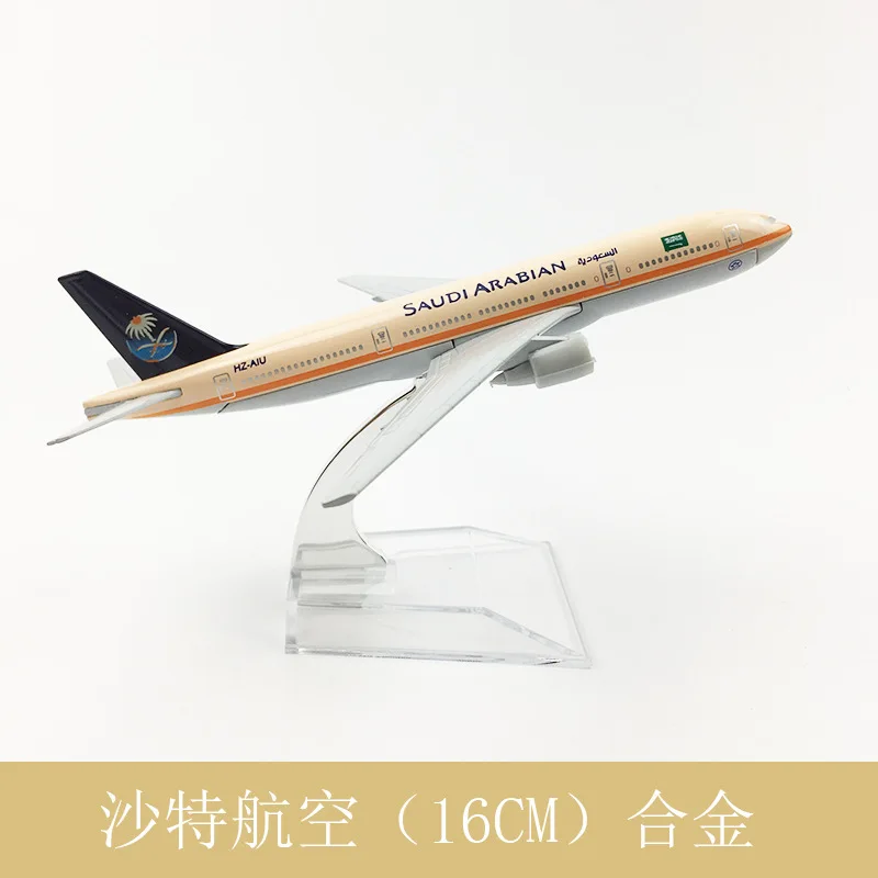 Escala de juguete, modelo de avión de 16CM B777, modelo de avión Airways de Arabia Saudita, avión de juguete, modelo fundido a presión, decoración de avión de aviación