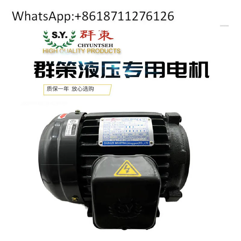 

Тайваньский двигатель SY Qunce 0,75 кВт 1,5 кВт 2,25 кВт 3,75 кВт 5,6KWC01/02/03/-43BO