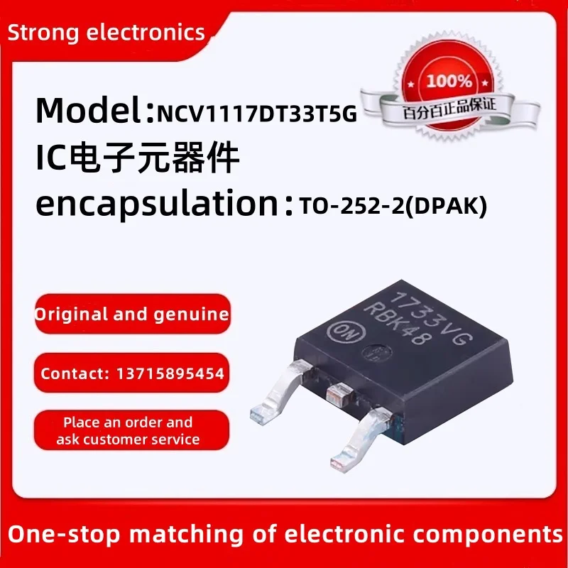 Original and authentic NCV1117DT33T5G Package: TO-252-2(DPAK) Low Dropout Regulator 3.3V 1.0A Automotive