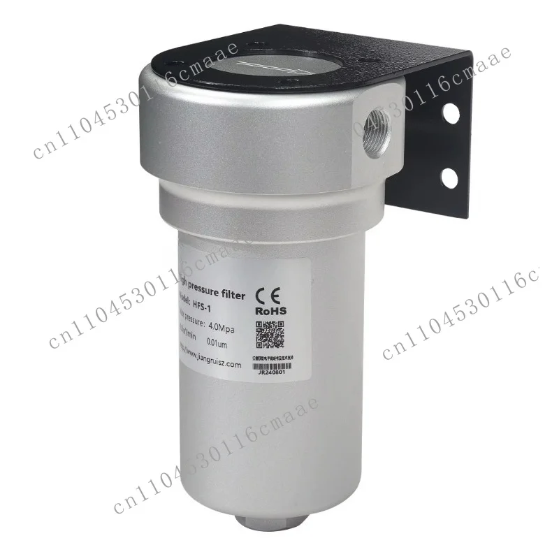 HFS-1 0.01μm precision coalescing filter (G1/2 connection)